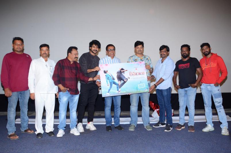 Leharaayi Motion Poster Launch