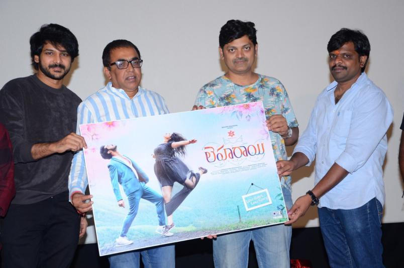 leharaayi-motion-poster-launch-2.jpg