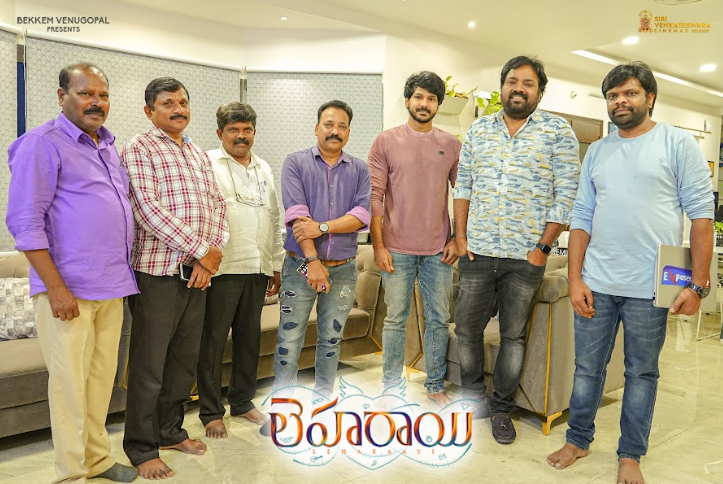 Leharaayi Movie Posters