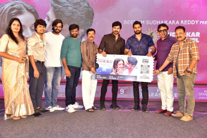 Leharai Movie Pre Release