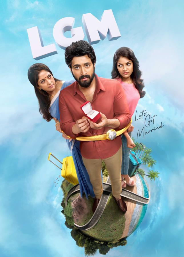 lgm-movie-posters-2.jpg