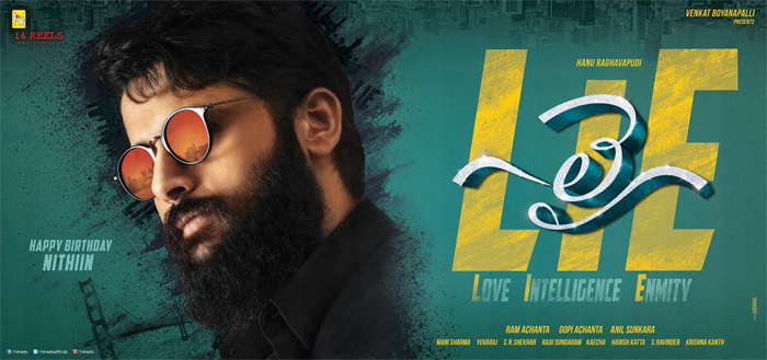 Lie Movie First Look