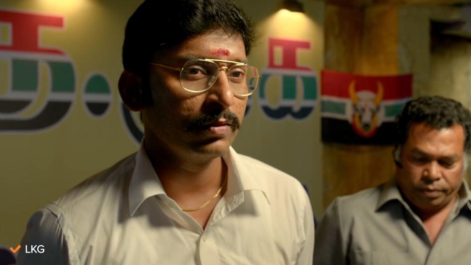 LKG Movie Stills