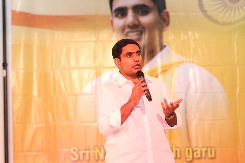 Nara Lokesh Speech in Bay Area