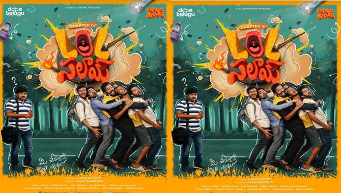 lol-salam-web-series-4.jpg