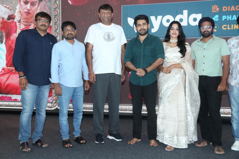 Love Guru Movie Pre Relese