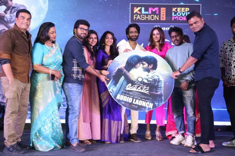 Love Today Audio Launch
