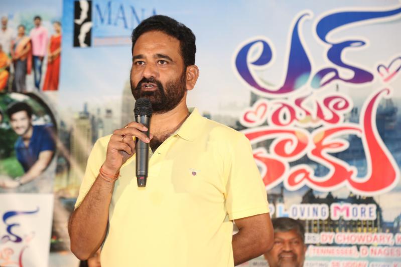 love-you-ram-movie-firstlook-launch-10.jpg