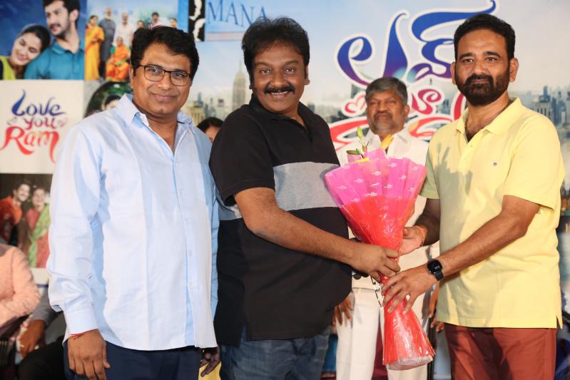 love-you-ram-movie-firstlook-launch-11.jpg