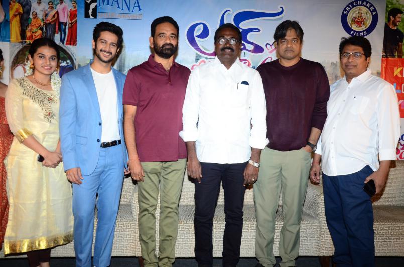 Love You Ram Teaser Launch