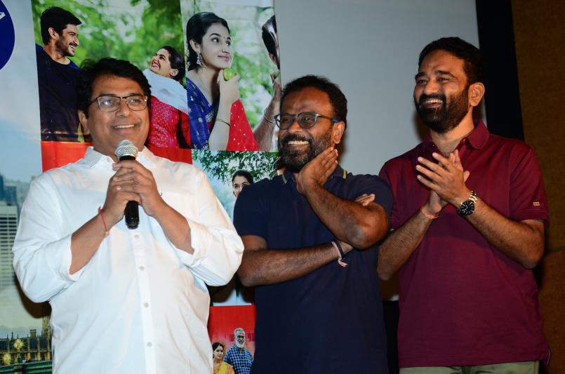love-you-ram-teaser-launch-10.jpg