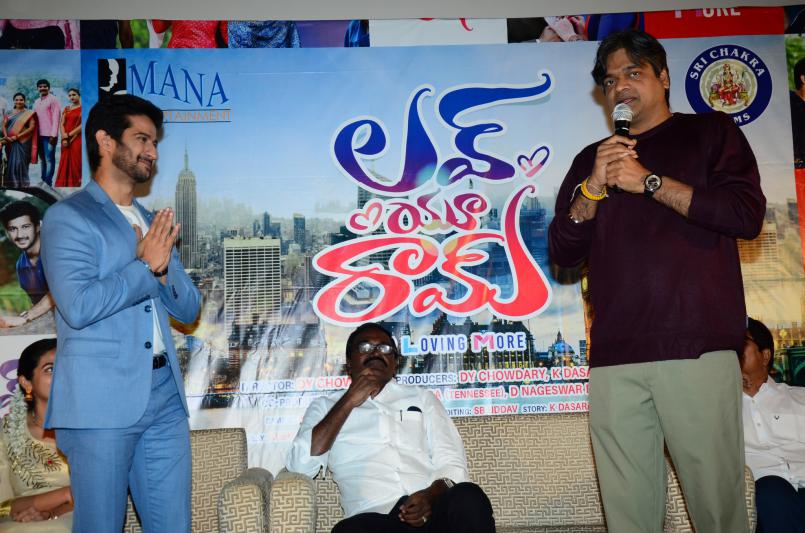 love-you-ram-teaser-launch-6.jpg