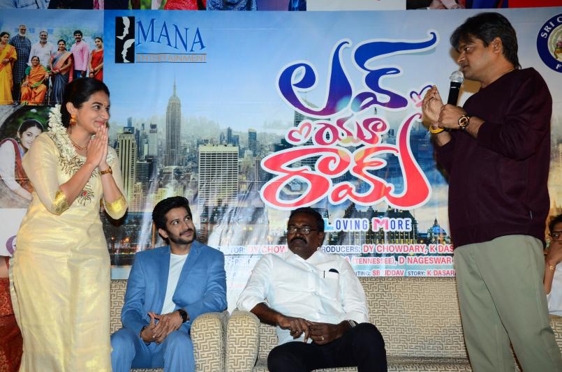 love-you-ram-teaser-launch-7.jpg
