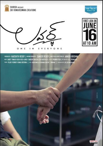 Lover First Look