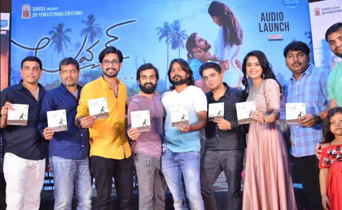 Lover Audio Release