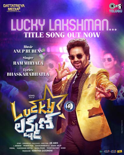 lucky-lakshman-title-song-released-6.jpg