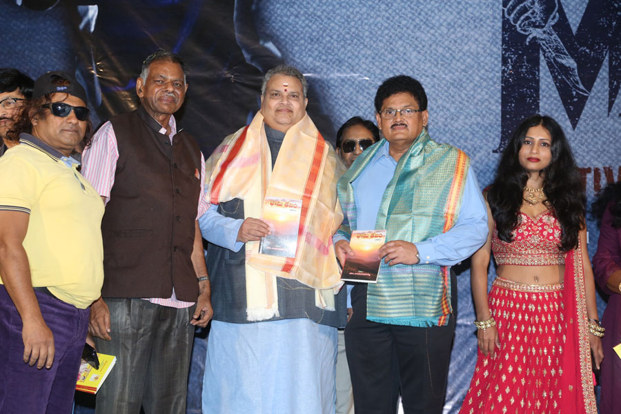 M4M Movie Teaser Launch