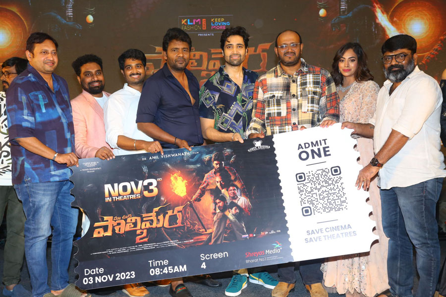 Maa Oori Polimera 2 Pre Release Event