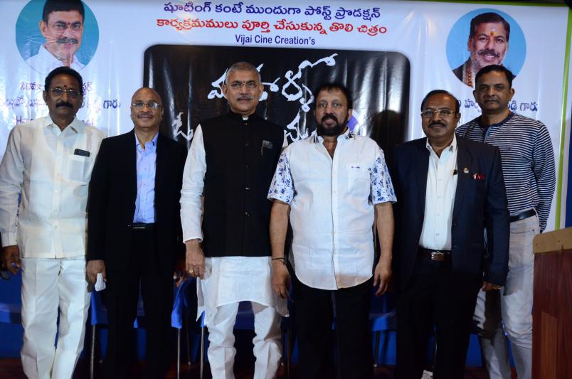 maa-ullo-oka-paduchundi-movie-pressmeet-6.jpg