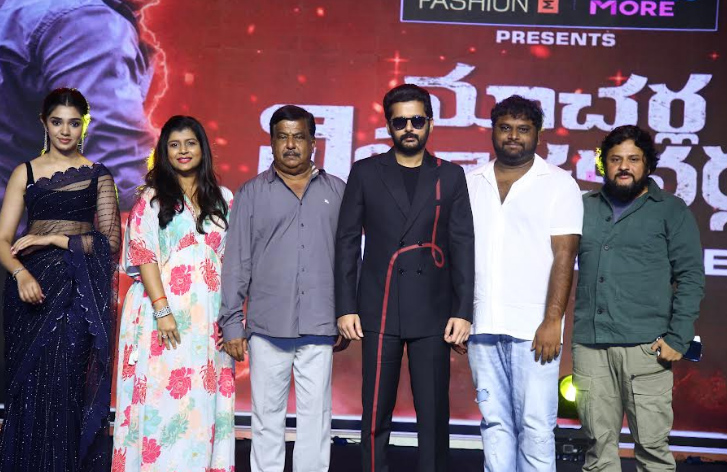 macherla-niyojakavargam-pre-release-3.jpg