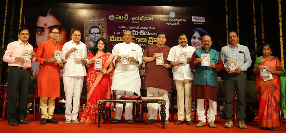 Madilo Veenalu Mroge Book Release in Hyderabad