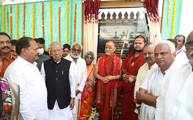 Maha Samprokshana SV Temple in Amaravati