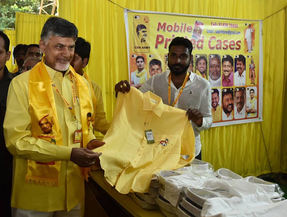 mahanadu16.jpg