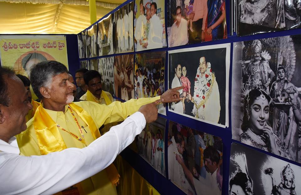 mahanadu18.jpg