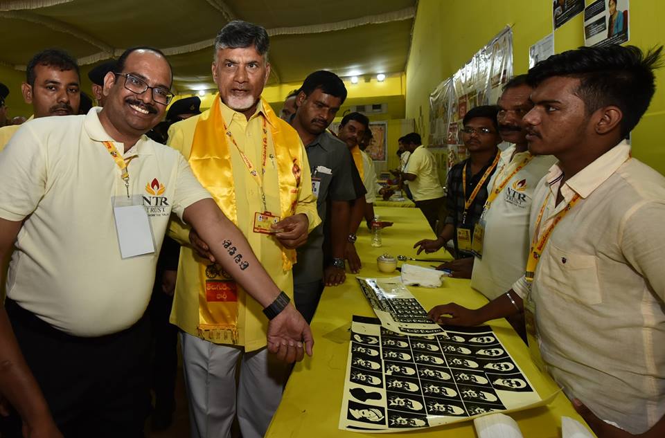 mahanadu19.jpg
