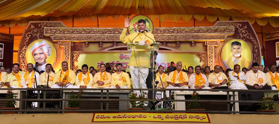 mahanadu5.jpg