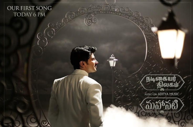 Mahanati Poster