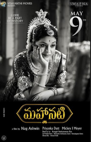 Mahanati Release Poster