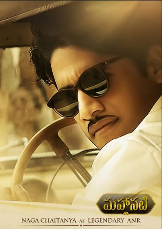 ANR From Mahanati