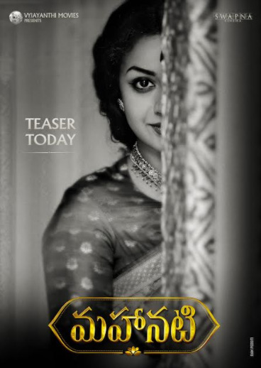 Mahanati Poster