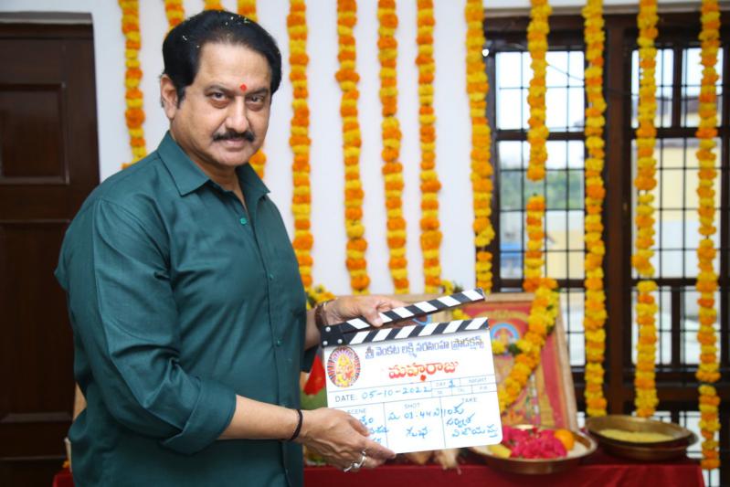 maharaju-movie-launch-14.jpg
