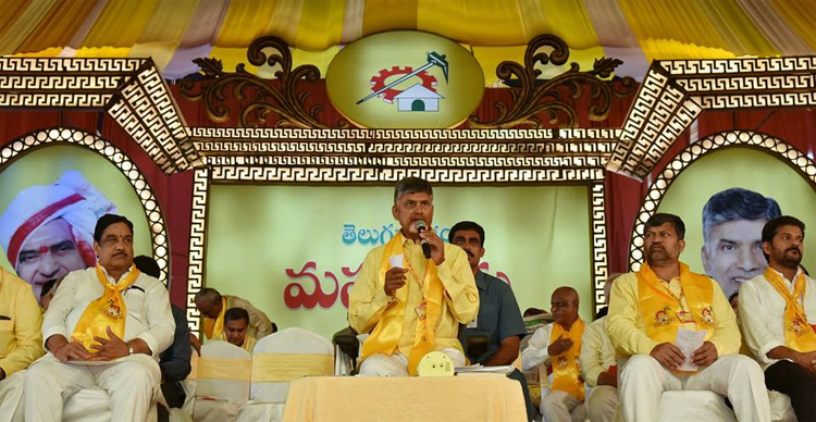TDP Mahanadu in Vizag – Day3