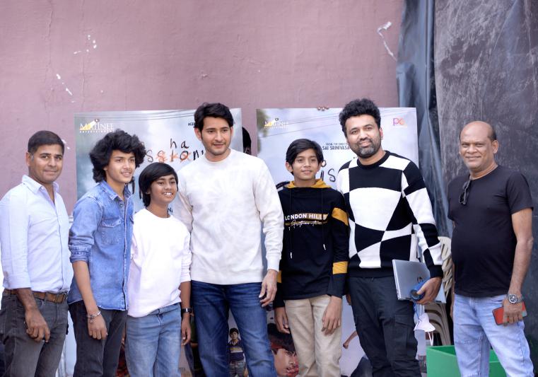 mahesh-babu-launched-theatrical-trailer-of-mishan-impossible-1.jpg