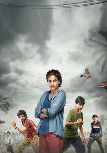 mahesh-babu-launched-theatrical-trailer-of-mishan-impossible-2.jpg