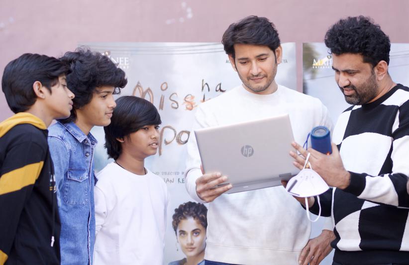 mahesh-babu-launched-theatrical-trailer-of-mishan-impossible-5.jpg