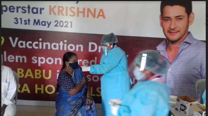 mahesh-babu-sponsors-a-vaccination-drive-in-burripalem-2.jpg