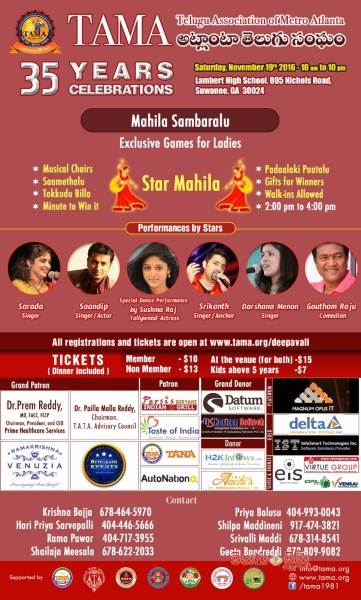 mahila-sambaralu-flyer-1479449433.jpg