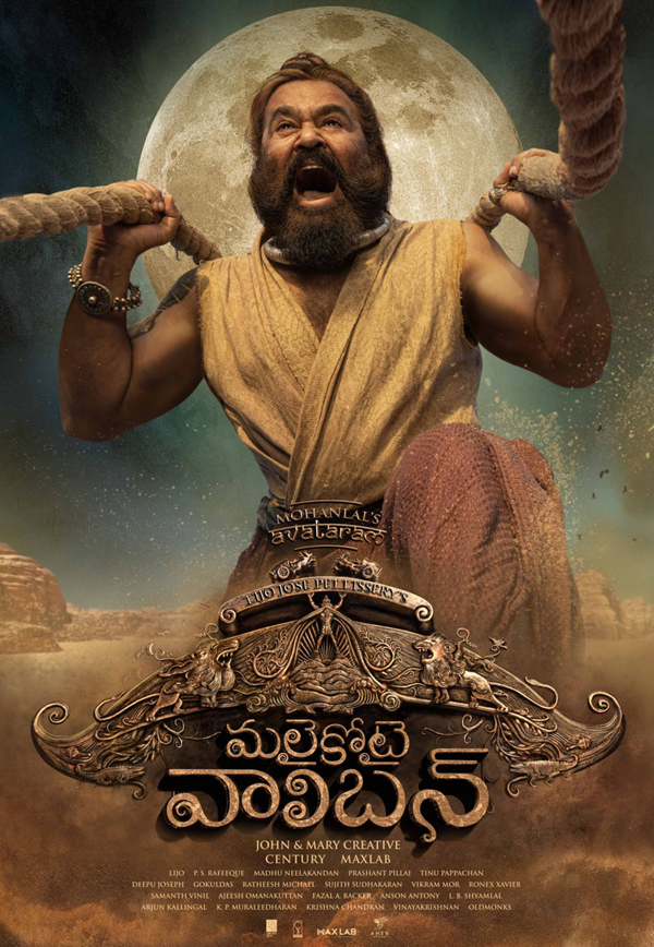 Malaikottai Valibaan First Look