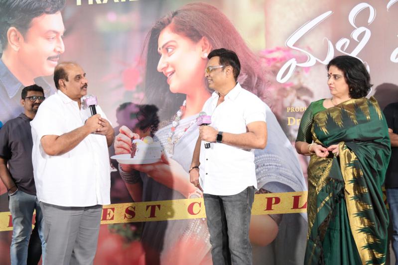 malli-pelli-trailer-launch-12.jpg