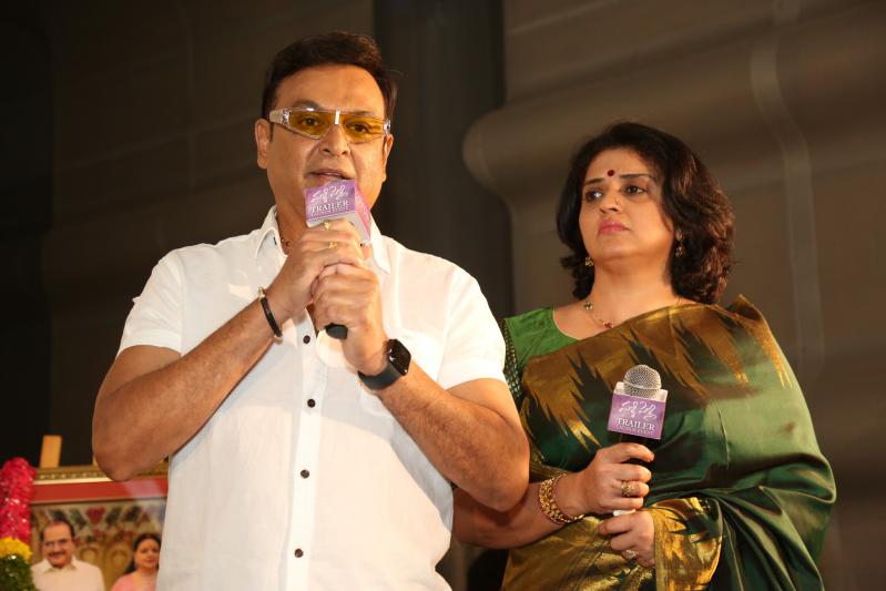 malli-pelli-trailer-launch-15.jpg