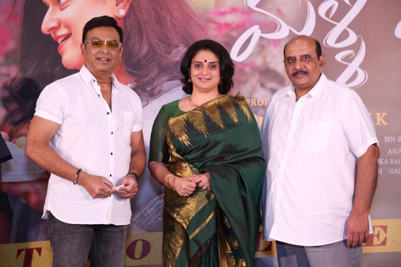 malli-pelli-trailer-launch-6.jpg