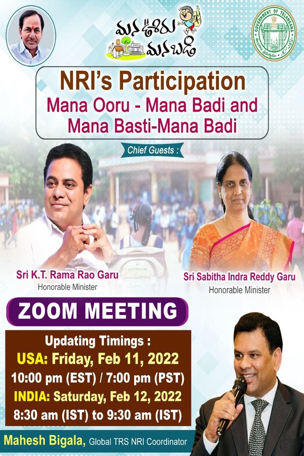 mana-ooru-mana-badi-program-with-nris-2.jpg