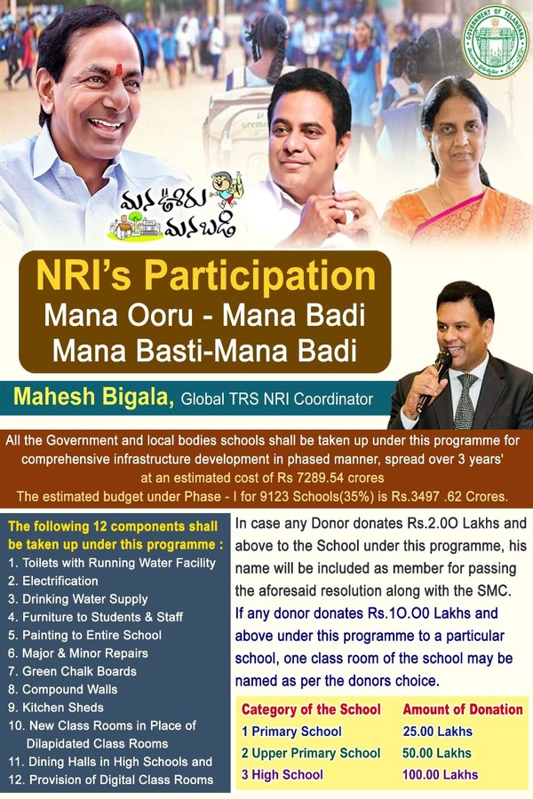 mana-ooru-mana-badi-program-with-nris-3.jpg