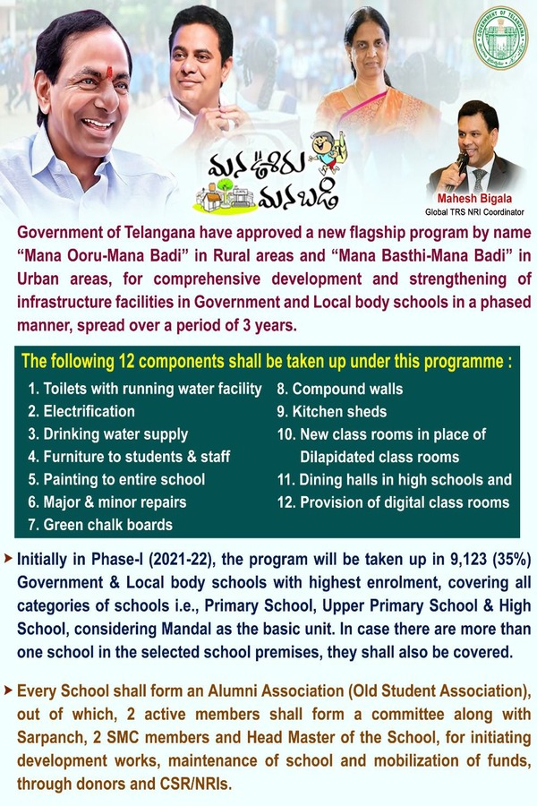 mana-ooru-mana-badi-program-with-nris-4.jpg