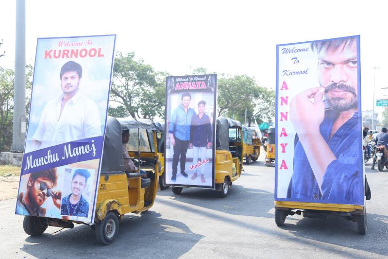 manchu-manoj-bhuma-mounika-reddy-at-kurnool-3.jpg