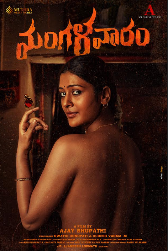 Mangalavaram Movie Posters